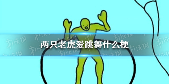 游俠網(wǎng)1