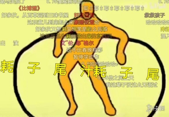 游俠網(wǎng)5