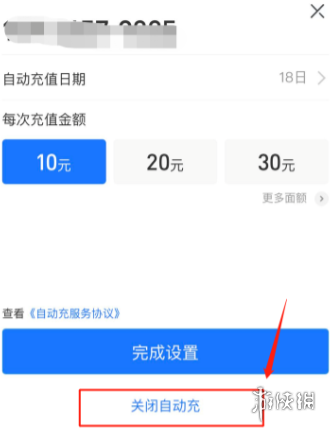 游俠網(wǎng)5