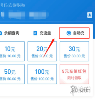 游俠網(wǎng)3