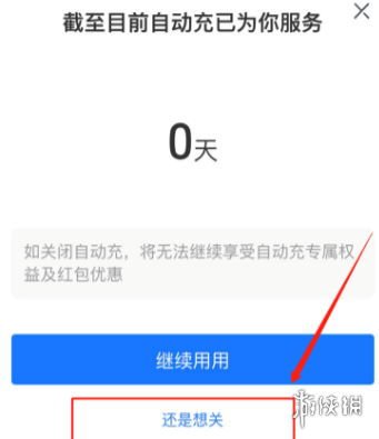游俠網(wǎng)6