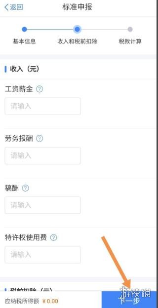 游俠網(wǎng)8