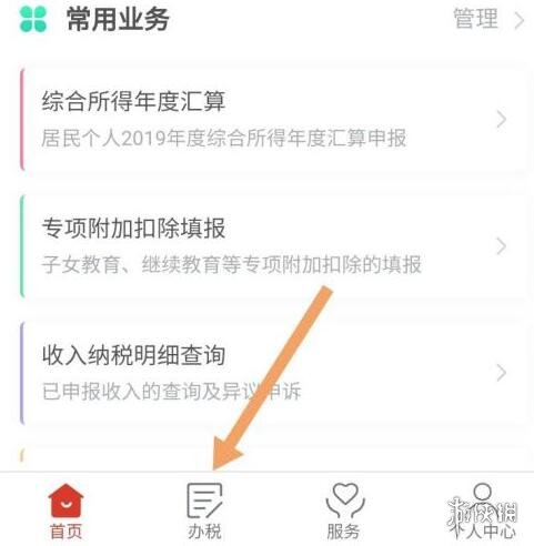 游俠網(wǎng)2