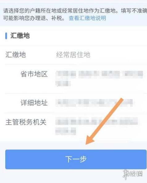 游俠網(wǎng)6