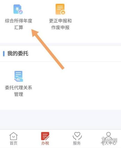 游俠網(wǎng)3