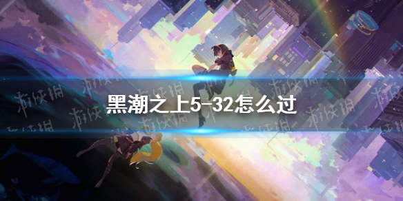 游俠網(wǎng)1