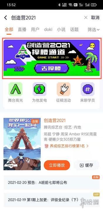 游俠網(wǎng)3