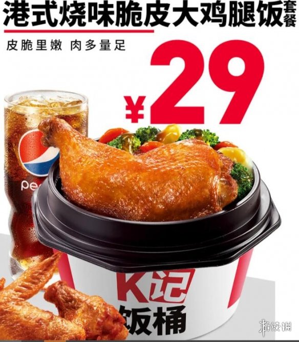 游俠網(wǎng)8