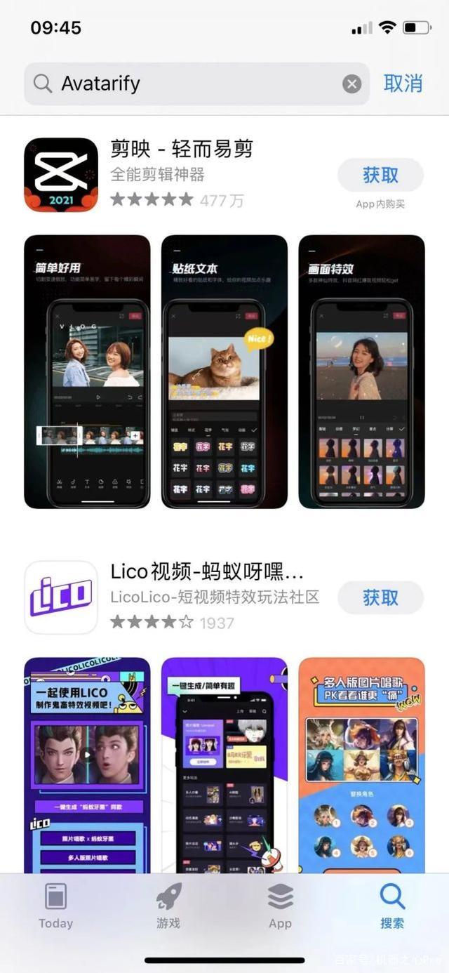 抖音螞蟻呀嘿下架是為什么?螞蟻呀嘿下架的原因圖片2