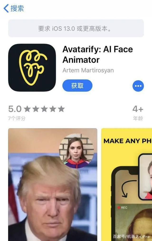 抖音螞蟻呀嘿下架是為什么?螞蟻呀嘿下架的原因圖片6