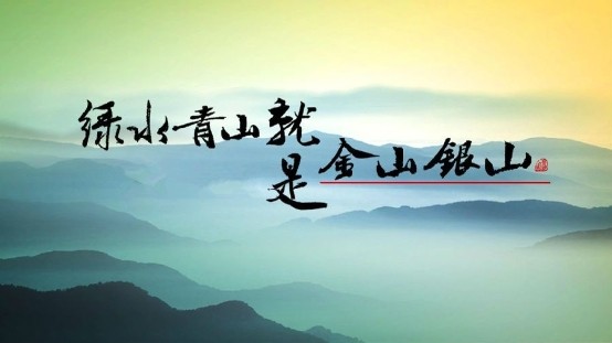 為了堅(jiān)實(shí)落實(shí)總書記關(guān)于“綠水青山就是金山銀山”的發(fā)展方針,根據(jù)海南的具體情況,既要保障海南的繁榮發(fā)展,又要確保海南的自然生態(tài),量身定做的“海島特區(qū)經(jīng)濟(jì)體”由此誕生,這將是“綠水青山就是金山銀山”最好的名片,最美的代言!這里沒有工業(yè),沒有制造業(yè),以后的發(fā)展模式將會(huì)是以賽馬娛樂(lè)產(chǎn)業(yè),旅游文化產(chǎn)業(yè)為兩大支柱,匯聚種業(yè)、醫(yī)療、教育、體育、電信、互聯(lián)網(wǎng)、文化、金融、航運(yùn)等多行業(yè)深入發(fā)展的多元一體化特區(qū)經(jīng)濟(jì)體。拓展海南知名度,把海南打造成類似于拉斯維加斯、澳門的超級(jí)一線城市定位,因此海南藉由此舉辦“創(chuàng)新未來(lái)·2021數(shù)字競(jìng)技公開賽”。 海南發(fā)展定位 2018年開始,有關(guān)部門發(fā)布《關(guān)于支持海南全面深化改革開放的指導(dǎo)意見》(中發(fā)﹝2018﹞12號(hào))明確以現(xiàn)有自由貿(mào)易試驗(yàn)區(qū)試點(diǎn)內(nèi)容為主體,結(jié)合海南特點(diǎn),建設(shè)中國(guó)(海南)自由貿(mào)易試驗(yàn)區(qū),實(shí)施范圍為海南島全島。2018年10月16日,國(guó)務(wù)院批復(fù)同意設(shè)立中國(guó)(海南)自由貿(mào)易試驗(yàn)區(qū),自此海南自由貿(mào)易區(qū)成立。成為中國(guó)最具投資價(jià)值的一塊土地。并且要求到2020年海南省全面開始基礎(chǔ)設(shè)施建設(shè),到2025年全部建成,集旅游,購(gòu)物,娛樂(lè),自由貿(mào)易為一體的綜合性?shī)蕵?lè)城市。其中將打造以賽馬為核心競(jìng)爭(zhēng)力的旅游樂(lè)項(xiàng)目,成為海南的一個(gè)全新名片。 海南省人民政府近日印發(fā)海南省國(guó)家體育旅游示范區(qū)發(fā)展規(guī)劃(2020-2025)(簡(jiǎn)稱“規(guī)劃”)。規(guī)劃指出了2020年至2022年重點(diǎn)和主要工作,其中提到,要引賽事、創(chuàng)“IP”。引進(jìn)國(guó)內(nèi)外知名賽事策劃運(yùn)營(yíng)公司進(jìn)行賽事孵化,重點(diǎn)扶持海南特色原創(chuàng)賽事,逐步打造出海南獨(dú)有的精品賽事。同時(shí),選擇相對(duì)安全的比賽,積極穩(wěn)妥推出競(jìng)猜彩票,為做強(qiáng)競(jìng)猜體育彩票積累經(jīng)驗(yàn)。 為什么要舉辦這場(chǎng)賽事? 賽馬幾乎是自由港標(biāo)配。2018年4月的國(guó)家發(fā)改委文件提出,將海南建成自由港、大自由貿(mào)易區(qū)?v觀全球自由港如香港、新加坡、鹿特丹、迪拜,均有舉辦頂級(jí)賽馬比賽。背后原因是,賽馬能吸引旅游人流停駐消費(fèi),而馬彩能高效地將人流轉(zhuǎn)化為收入。作為一種體育競(jìng)技活動(dòng),賽馬在全球的觀念中更多地和馬彩結(jié)合在一起,這種被世界稱為“國(guó)王的運(yùn)動(dòng)”的競(jìng)技活動(dòng),更多的時(shí)候都以公益組織合作出現(xiàn),由此也披上了一層慈善的色彩。 創(chuàng)新未來(lái)·2021數(shù)字競(jìng)技公開賽將于3月10日正式開賽。此次大賽由海南省政府聯(lián)合發(fā)起,并由阿里巴巴集團(tuán)香港上市公司“YABO科技”旗下平臺(tái)“PP體育”提供賽事贊助。此次大賽為了宣傳海南新時(shí)代的“改革創(chuàng)新”發(fā)展方向,以此吸引到更多的投資者來(lái)海南投資。 本屆創(chuàng)新未來(lái)·2021數(shù)字競(jìng)技公開賽是以團(tuán)隊(duì)加個(gè)人的形式進(jìn)行,這樣對(duì)于全國(guó)乃至全球投資者來(lái)說(shuō)意義更加重大,不僅僅考驗(yàn)的是具有高超投資能力的個(gè)人,最主要的是還要考驗(yàn)高手們對(duì)于領(lǐng)導(dǎo)團(tuán)隊(duì)作戰(zhàn)的能力,對(duì)于提高全民實(shí)戰(zhàn)投資能力和理論投資意識(shí),是有著極為重要的推動(dòng)意義的。 image.png image.png 創(chuàng)新未來(lái)·2021數(shù)字競(jìng)技公開賽開幕式已于3月7日?qǐng)A滿召開,預(yù)祝此次賽事能夠幫到更多的疫情受災(zāi)群體,扶助更多的失學(xué)兒童重返校園,同樣也預(yù)祝所有參賽者取得輝煌成績(jī)。為了大力發(fā)展海南特區(qū),打造海南以旅游為核心、賽馬、服務(wù)等行業(yè),共同繁榮發(fā)展的局面!拓展海南知名度,把海南打造成類似于拉斯維加斯,澳門的超級(jí)一線城市定位,所以舉辦此次推廣賽! 本次大賽以“團(tuán)結(jié)”和“共贏”為兩大主要核心,為了更好的體現(xiàn)“團(tuán)結(jié)”和“共贏”的核心,所以大賽分為兩個(gè)階段: 第一階段:初賽階段,3月10日至3月14日,共5天,以人氣為考核標(biāo)準(zhǔn),人氣值前10名的參賽團(tuán)隊(duì)可以進(jìn)入第二階段,考核的是每個(gè)參賽團(tuán)隊(duì)的知名度、號(hào)召力、凝聚力等方面。 第二階段:決賽階段,3月18日至3月31日,共14天,以團(tuán)隊(duì)人均收益為考核標(biāo)準(zhǔn),采用末位淘汰制進(jìn)行最終角逐,考驗(yàn)的是參賽團(tuán)隊(duì)的盈利能力以及協(xié)同作戰(zhàn)能力。 本次篩選后在線比賽的參賽者有數(shù)萬(wàn)人次,第一階段比賽的賽制是以人氣值作為評(píng)判標(biāo)準(zhǔn),大賽組委會(huì)為了展現(xiàn)比賽公平、公正、公開的原則,特制定以下比賽規(guī)則,一旦違反取消成績(jī): 1、初賽階段參賽支持人氣都會(huì)以300元人民幣作為有效統(tǒng)計(jì),以免有人惡意買水軍沖榜刷人氣。 2、嚴(yán)密監(jiān)控網(wǎng)絡(luò)投票,同一個(gè)IP地址下不能超過(guò)2位支持者,以防止區(qū)域內(nèi)雇人刷人氣。 3、大賽參賽者只有其所屬國(guó)家IP下的人氣支持作為有效人氣值,防止不同團(tuán)體或個(gè)人之間相互合作互刷人氣。 一經(jīng)發(fā)現(xiàn)徇私舞弊者,馬上取消參賽資格,并追究對(duì)應(yīng)人員或組織相關(guān)責(zé)任。 為了更好宣傳海南,讓大賽得到更多的關(guān)注和重視,也為了讓參與者有更好的積極性,本次大賽設(shè)立以下團(tuán)隊(duì)獎(jiǎng)項(xiàng)和個(gè)人獎(jiǎng)項(xiàng): 團(tuán)隊(duì)獎(jiǎng)項(xiàng)有: 1、團(tuán)隊(duì)人均收益第一名獎(jiǎng)勵(lì)團(tuán)隊(duì)活動(dòng)資金人民幣800萬(wàn)元。 2、團(tuán)隊(duì)人均收益第二名獎(jiǎng)勵(lì)團(tuán)隊(duì)活動(dòng)資金人民幣500萬(wàn)元。 3、團(tuán)隊(duì)人均收益第三名獎(jiǎng)勵(lì)團(tuán)隊(duì)活動(dòng)資金人民幣300萬(wàn)元。 個(gè)人獎(jiǎng)項(xiàng)有: 1、團(tuán)隊(duì)人均收益第一名的團(tuán)隊(duì)導(dǎo)師獎(jiǎng)勵(lì)人民幣80萬(wàn)元。 2、團(tuán)隊(duì)人均收益第二名的團(tuán)隊(duì)導(dǎo)師獎(jiǎng)勵(lì)人民幣50萬(wàn)元。 3、團(tuán)隊(duì)人均收益第三名的團(tuán)隊(duì)導(dǎo)師獎(jiǎng)勵(lì)人民幣30萬(wàn)元。 目前大賽已經(jīng)向國(guó)內(nèi)外知名的資本團(tuán)隊(duì)和個(gè)人發(fā)出邀請(qǐng),正處于參賽報(bào)名階段,現(xiàn)國(guó)內(nèi)受邀參賽的投資界名人有:楊德龍、高毅、何岸林、周浩良、陳光明、施建剛、王承泰、張勇、馮軍等各路投資界名人,他們都將率領(lǐng)其團(tuán)隊(duì),匯聚博弈,相信這次大賽一定會(huì)大放異彩! 預(yù)祝此次大賽能夠產(chǎn)生更多的多元化投資界新星,同樣也期待所有參賽者取得輝煌成績(jī),同時(shí)祝愿海南自貿(mào)區(qū)越來(lái)越美好,成為新時(shí)代下最美麗的一道風(fēng)景線! 本報(bào)將會(huì)對(duì)比賽進(jìn)行持續(xù)跟蹤報(bào)道。