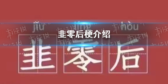 游俠網(wǎng)1