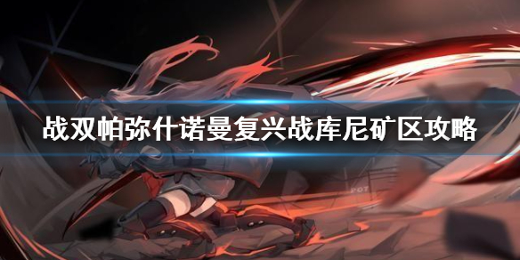 游俠網(wǎng)1