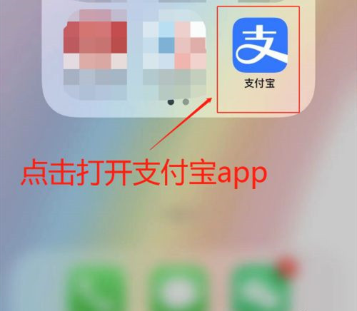 支付寶螞蟻森林保護(hù)黃河活動(dòng)怎么玩?螞蟻森林保護(hù)黃河活動(dòng)玩法介紹圖片1