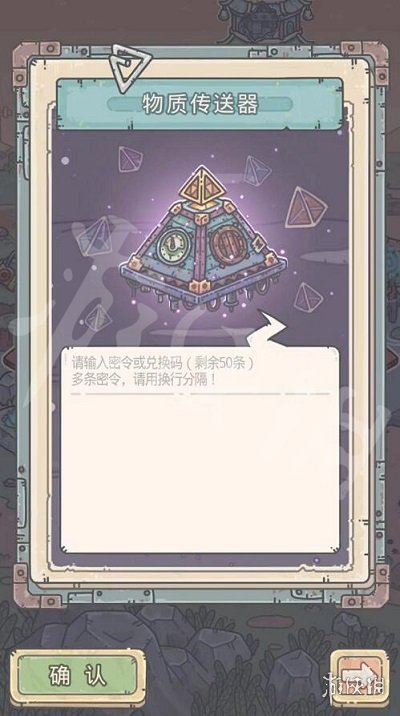 最強(qiáng)蝸牛3月12日密令是什么 最強(qiáng)蝸牛3月12日密令一覽