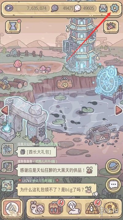 最強(qiáng)蝸牛3月12日密令是什么 最強(qiáng)蝸牛3月12日密令一覽