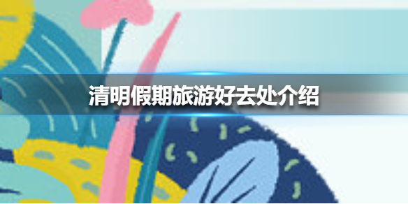 游俠網(wǎng)1