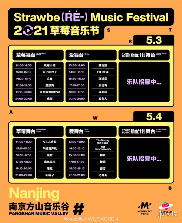 游俠網(wǎng)3