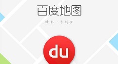 百度地圖如何添加行程 百度地圖添加行程的方法