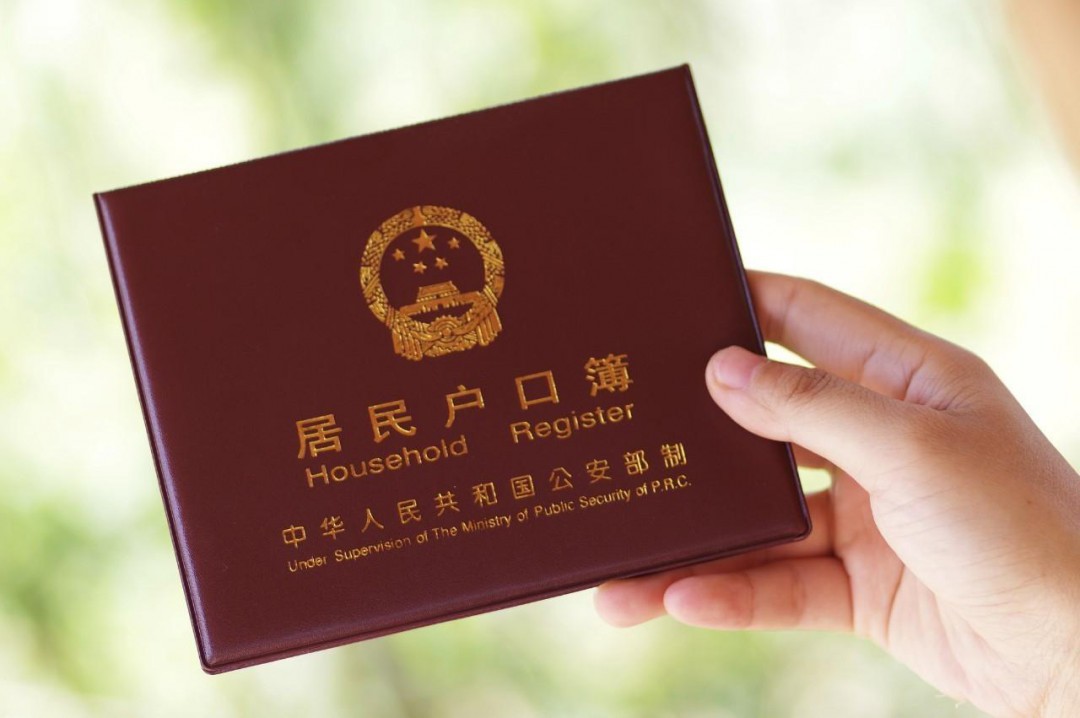 補(bǔ)辦身份證需要戶(hù)口本嗎