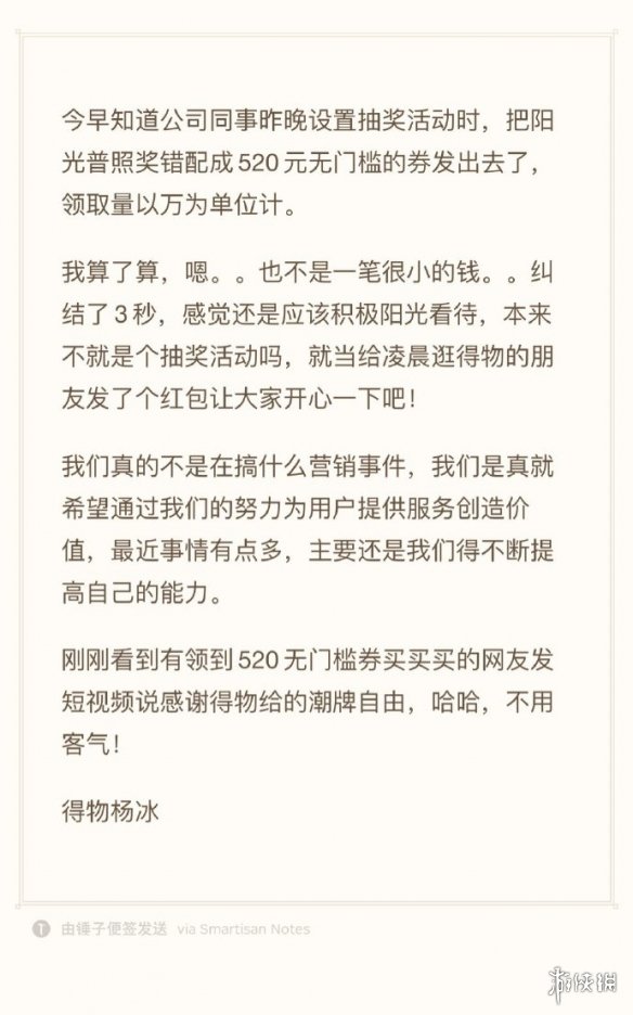 游俠網(wǎng)2
