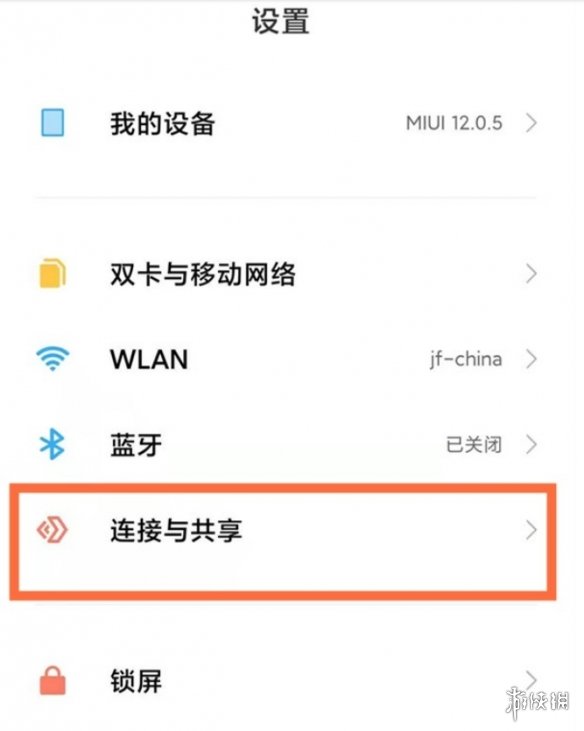 游俠網(wǎng)3