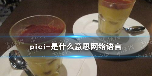 游俠網(wǎng)1
