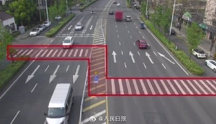 可避免“鬼探頭”!多地啟用Z字形斑馬線 可避免“鬼探頭”!多地啟用Z字形斑馬線