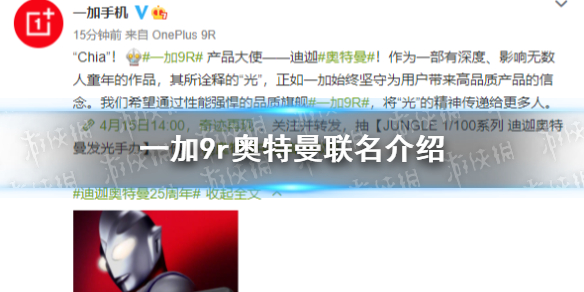 游俠網(wǎng)1