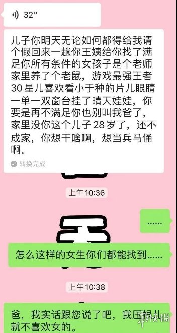 游俠網(wǎng)2