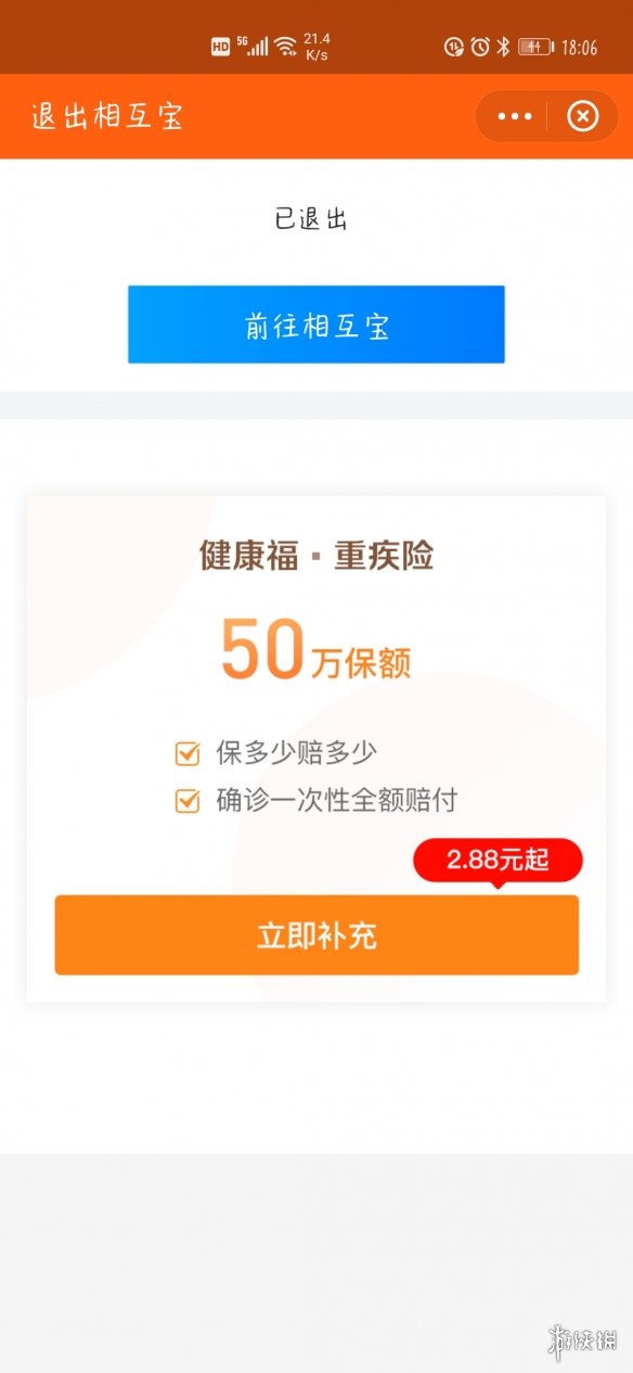 游俠網(wǎng)4