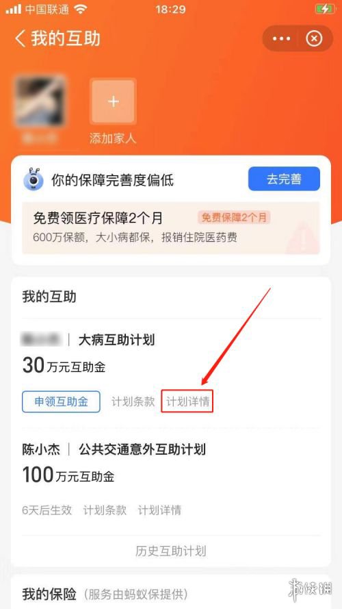 游俠網(wǎng)3
