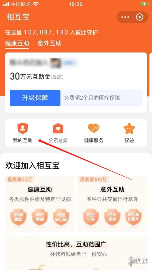 游俠網(wǎng)2