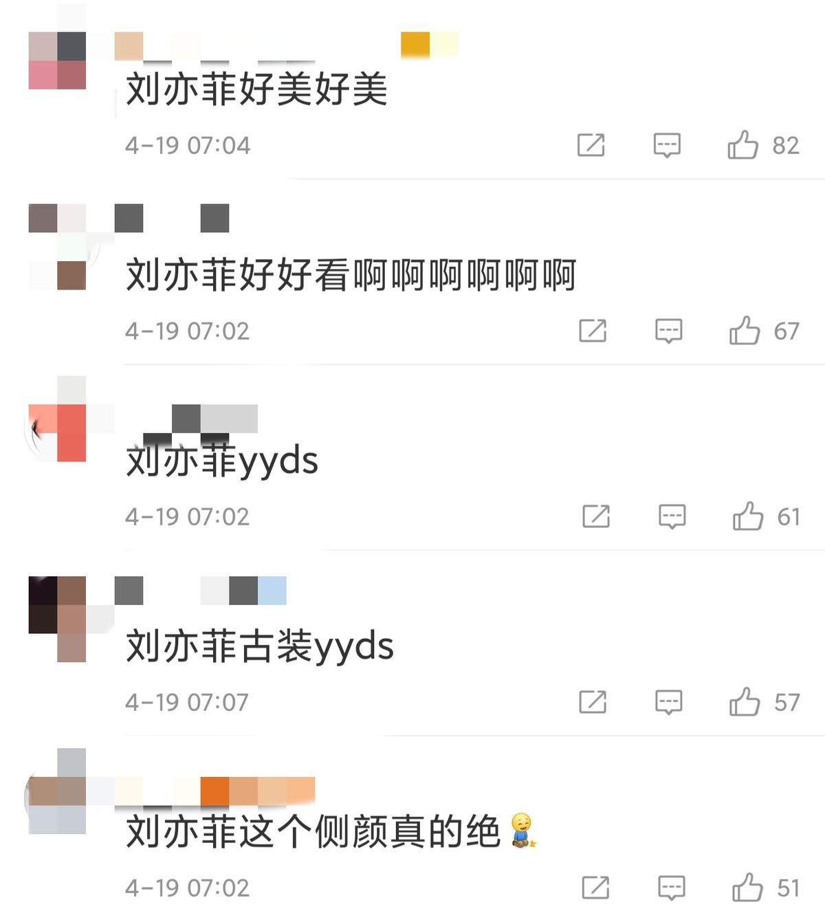《夢華錄》劉亦菲下馬車路透照,大秀天鵝頸,顏值重回巔峰
