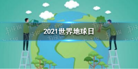 游俠網(wǎng)1