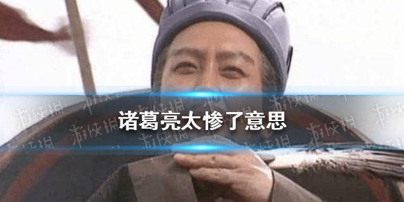 游俠網(wǎng)1
