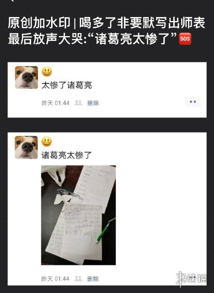 游俠網(wǎng)2