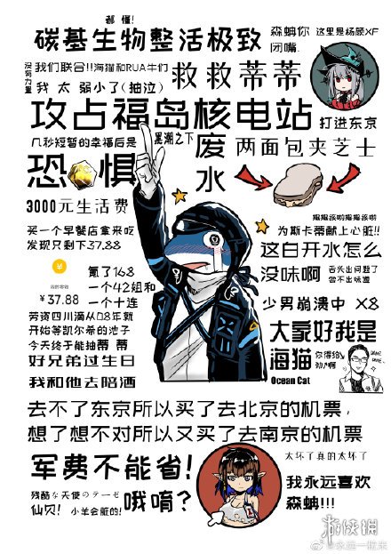 游俠網(wǎng)2