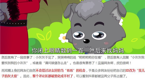 迷路的小灰灰是什么梗 迷路的小灰灰表情圖片 迷路的小灰灰是什么梗 迷路的小灰灰表情圖片