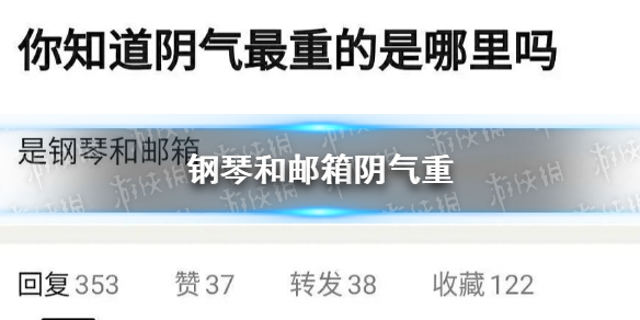 游俠網(wǎng)1