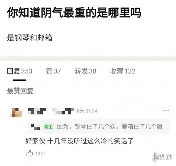 游俠網(wǎng)1