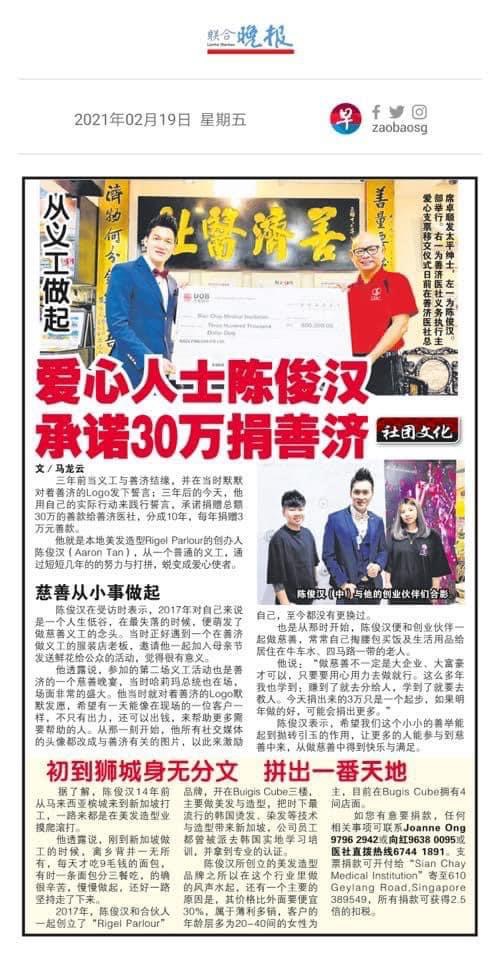 微信圖片_20210508232031