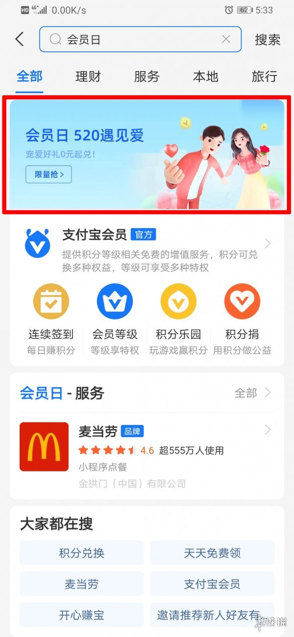 游俠網(wǎng)2