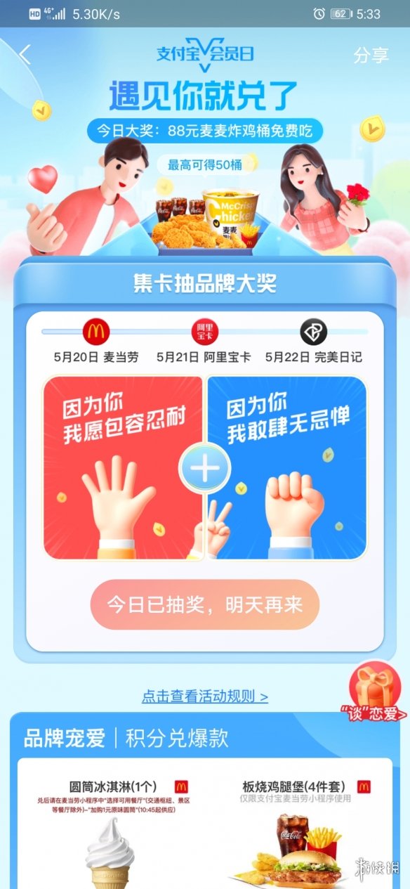 游俠網(wǎng)3
