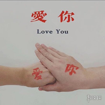 游俠網(wǎng)6