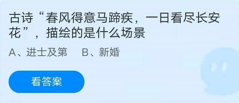 汽車司機常提到的時速80邁,意思是時速80公里嗎?螞蟻莊園5月22日答案最新