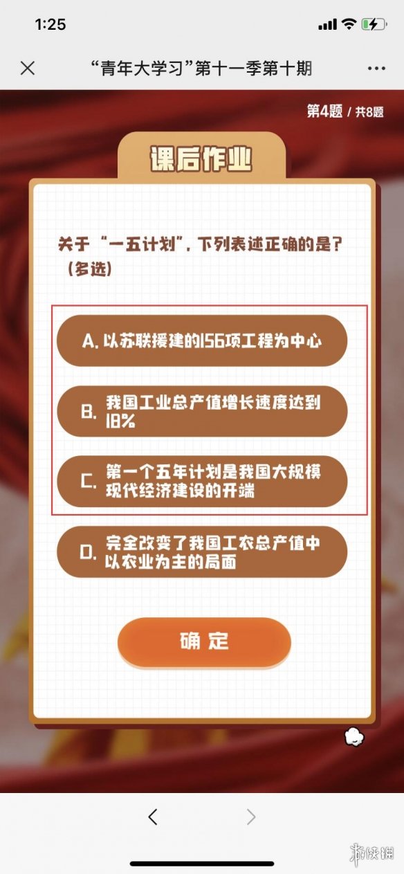 游俠網(wǎng)5