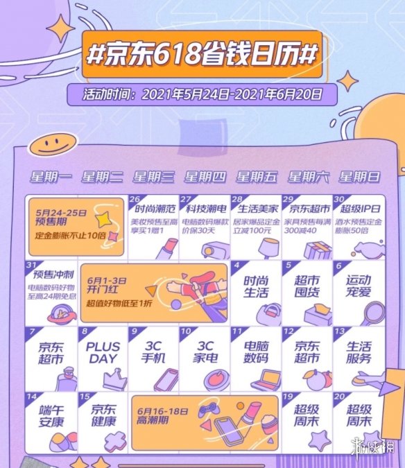 游俠網(wǎng)2