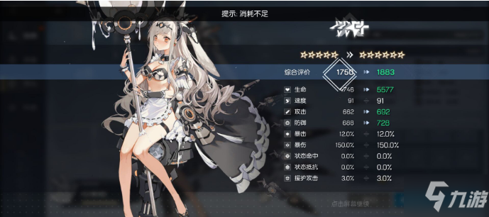 《機(jī)動戰(zhàn)姬聚變》白嫖黨玩法攻略
