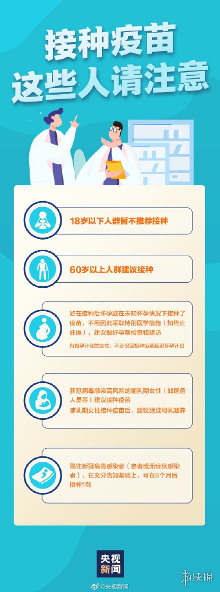 游俠網(wǎng)9